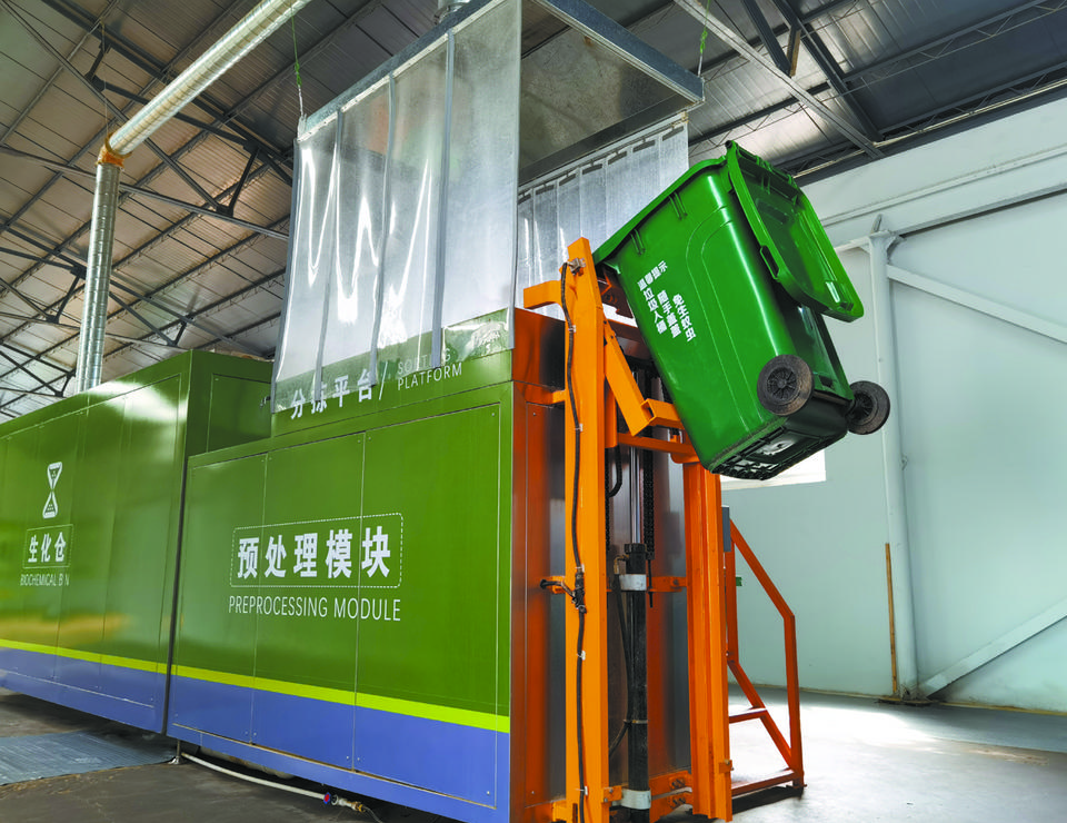 餐廚垃圾處理站臭氣熏天，Dejing的凈?除臭劑快速除臭