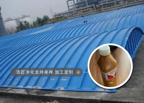 潔匠凈化·的凈工業(yè)除臭劑_飼料蛋白粉污水除臭，Dejing的凈除臭劑除臭效果明顯好！