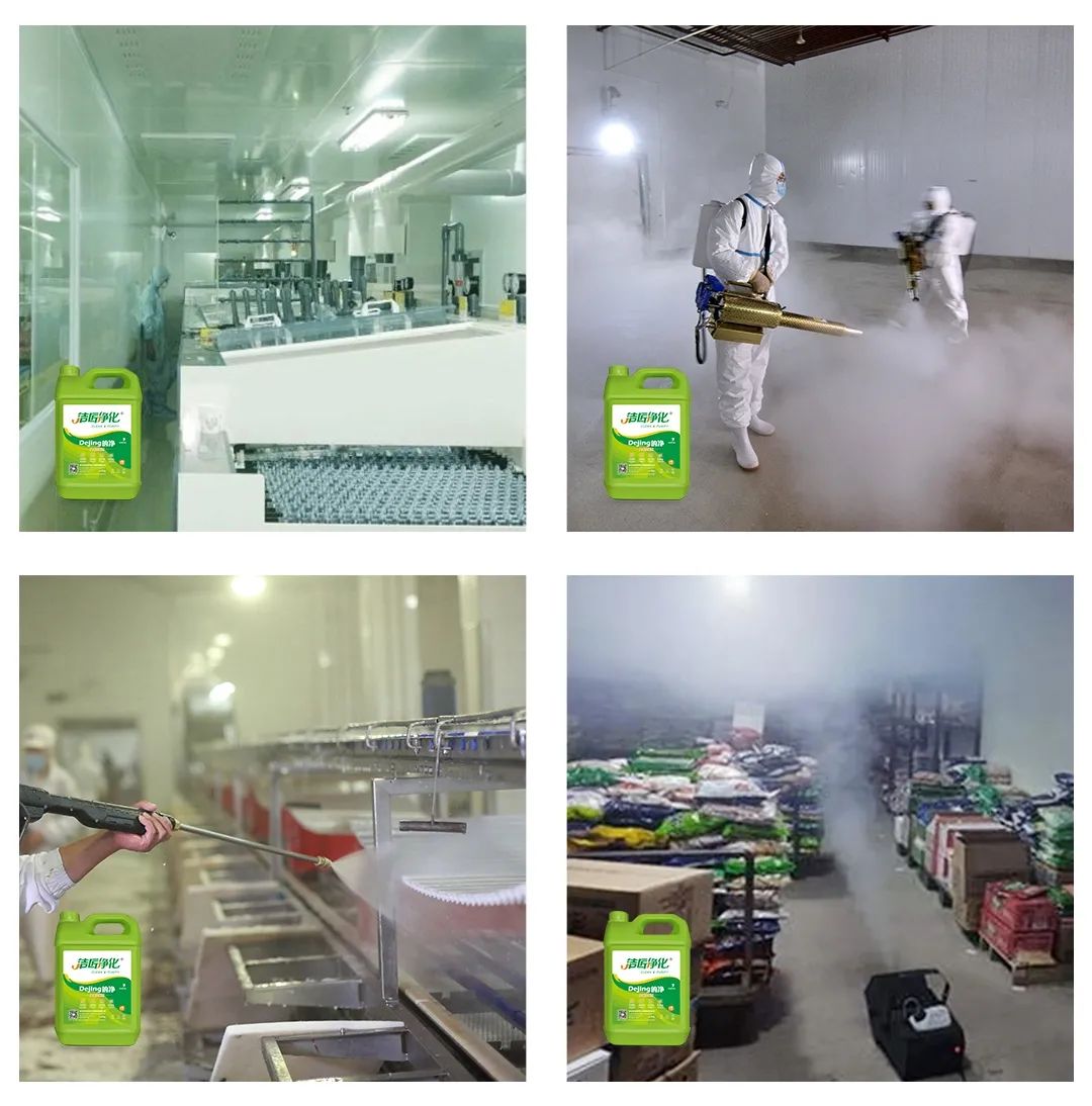 食品廠異味用Dejing的凈除臭劑，關(guān)乎飲食安全，治理需求大！.jpg