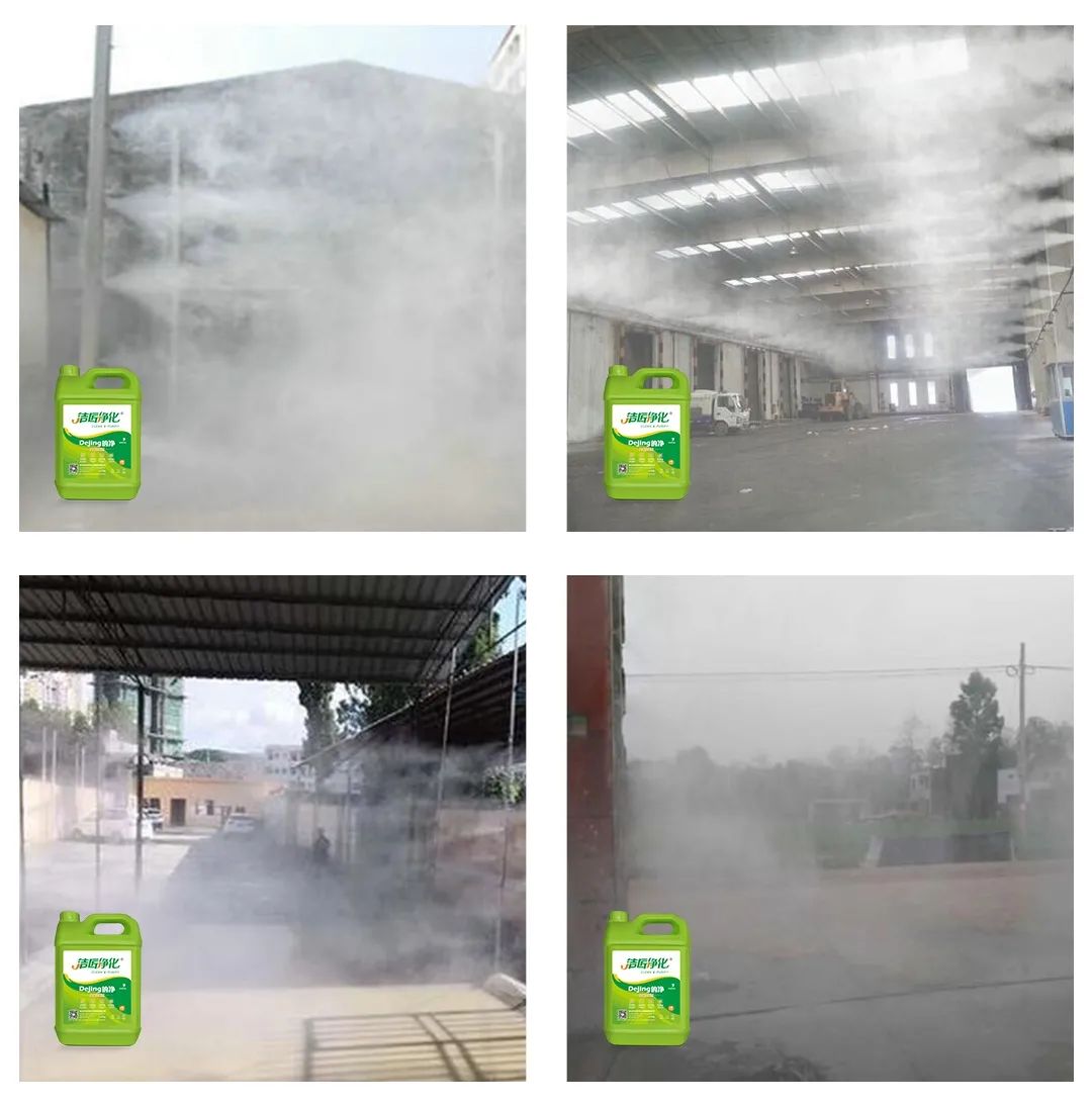 飼料廠車(chē)間腥臭味擾民，就用Dejing的凈飼料廠專(zhuān)用除臭劑.jpg