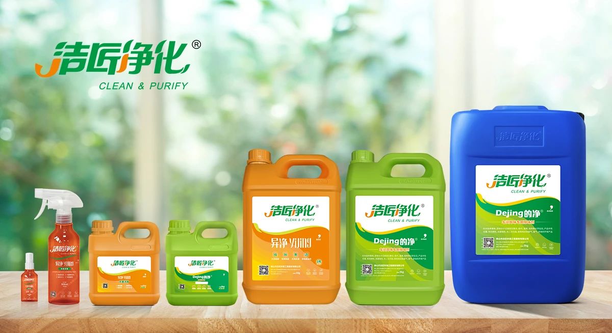 從工業(yè)廢氣，到市政、家居異味治理...潔匠凈化解決方案總覽！