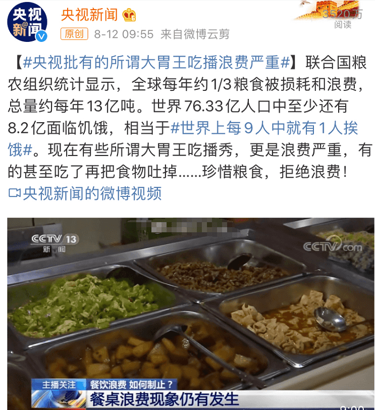 “舌尖上的浪費”背景下，超負(fù)荷“餐廚垃圾”除臭怎樣做？.png