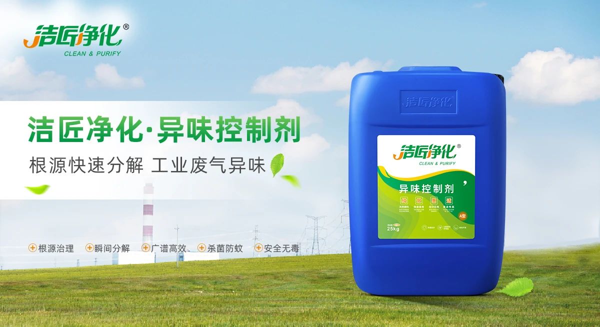 廢氣污染源頭及其處理監(jiān)督措施.jpg 廢氣污染源頭及其處理監(jiān)督措施.jpg